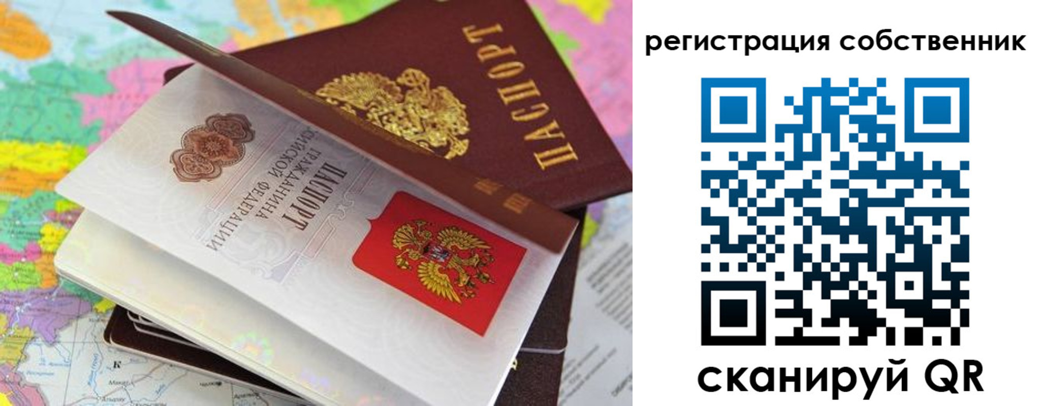 пропишу в квартире в Зернограде